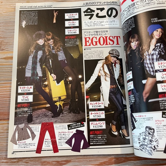 Vintage Jelly Magazine Kawaii!- Japanese Style in 2007 Sep-Dec Y2K 🌸 - Picture 4 of 15